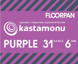 фоновая картинка Purple